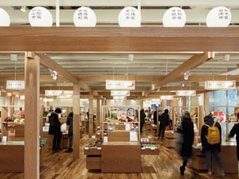 株式会社47PLANNING