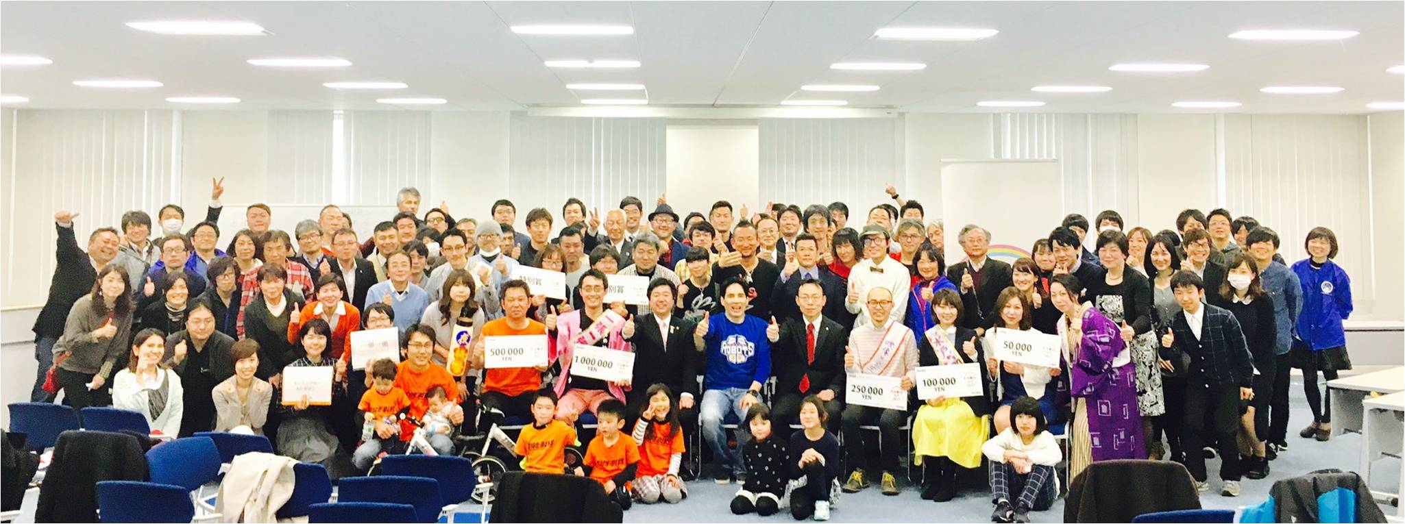 「第4回 KIBOW水戸」開催いたしました！ 